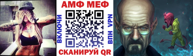 где продают наркотики  blacksprut ссылка  Amphetamine 97%  Карачев 