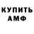 КЕТАМИН VHQ The Wii