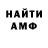 АМФЕТАМИН VHQ Sleepwalker's guidE