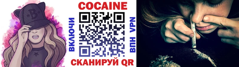 КОКАИН Перу  Карачев 