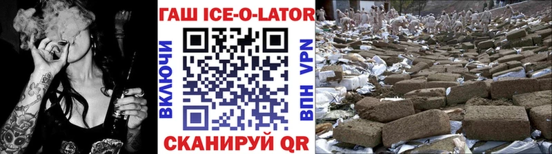 Гашиш хэш  Карачев 