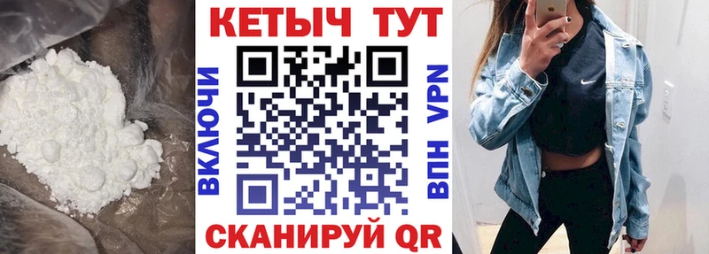 Кетамин ketamine  Карачев 