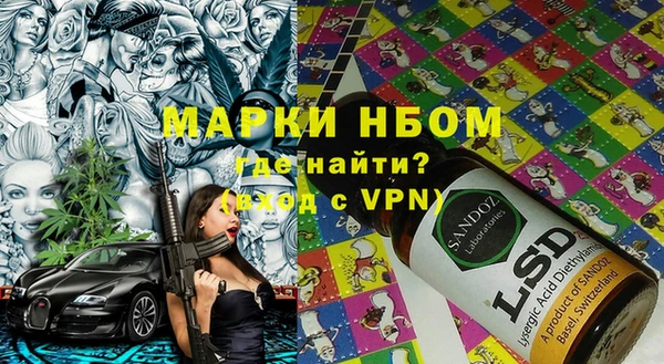 круглые Бородино