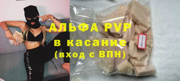 а пвп мука Беломорск