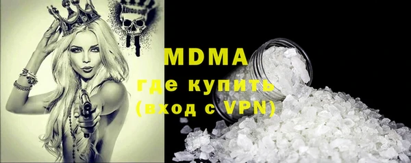 меф Бронницы