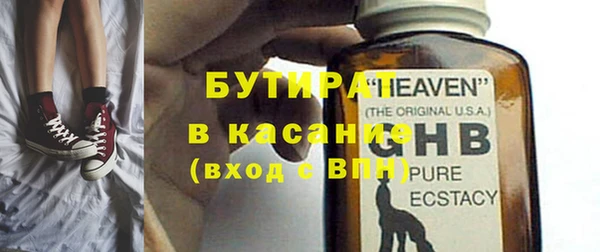трава Тында