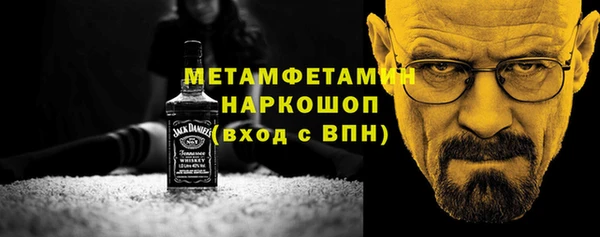 MDMA Premium VHQ Белокуриха
