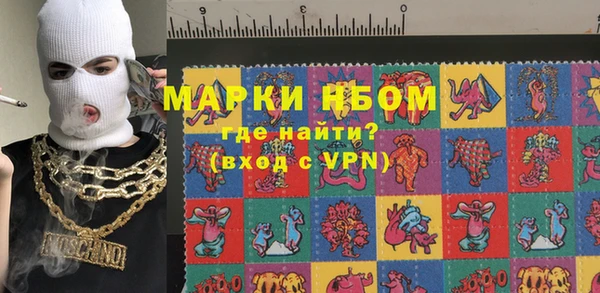 MDMA Premium VHQ Белокуриха