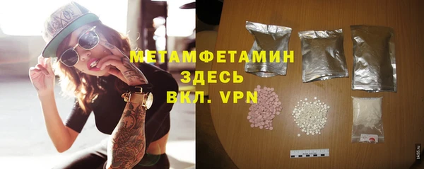 а пвп мука Беломорск