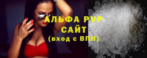 MDMA Premium VHQ Белокуриха