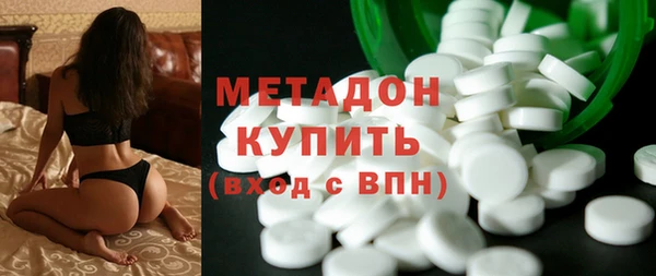 мяу мяу мука Бугульма