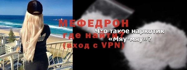 а пвп мука Беломорск