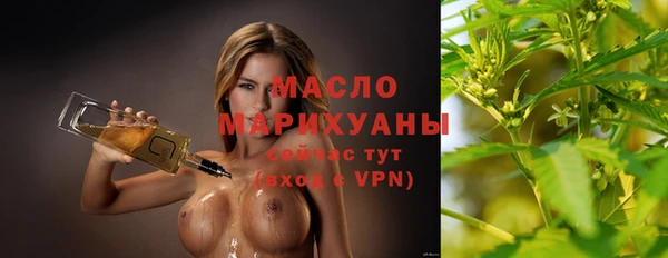 мяу мяу мука Бугульма