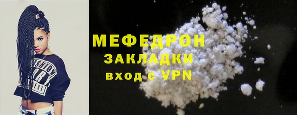 мяу мяу мука Бугульма