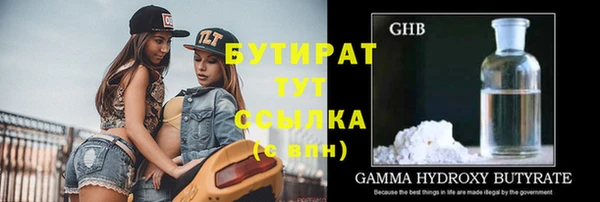 меф Бронницы