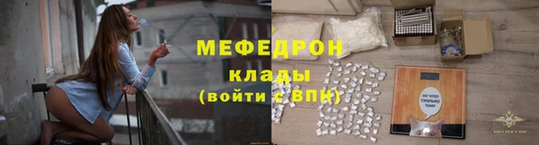 круглые Бородино
