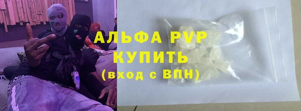 меф Бронницы