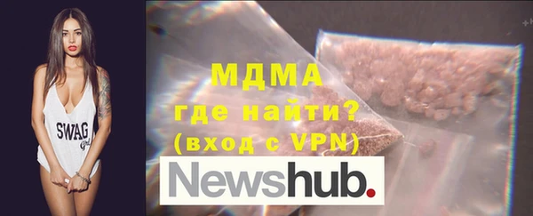 меф Бронницы