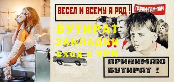 MDMA Premium VHQ Белокуриха