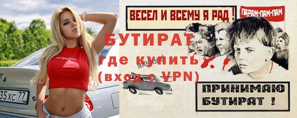 а пвп мука Беломорск