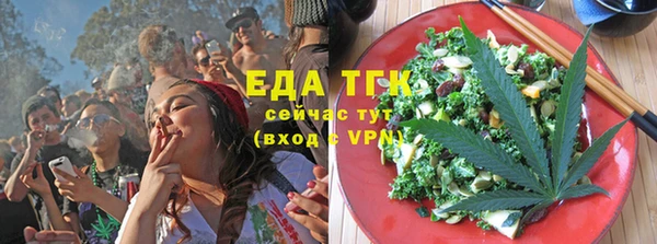 MDMA Premium VHQ Белокуриха