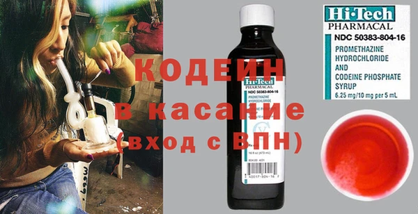 MDMA Premium VHQ Белокуриха