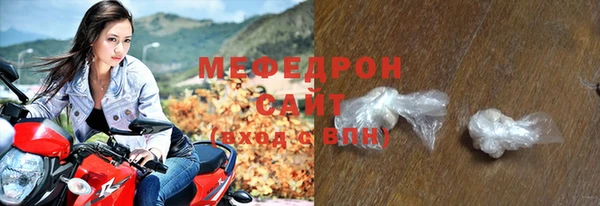 мяу мяу мука Бугульма