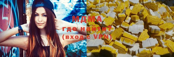 мяу мяу мука Бугульма