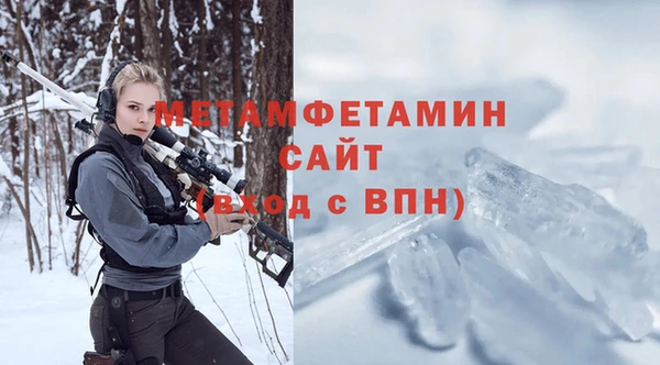 MDMA Premium VHQ Белокуриха
