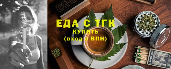 MDMA Premium VHQ Белокуриха