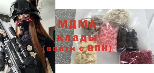 альфа пвп Тутаев