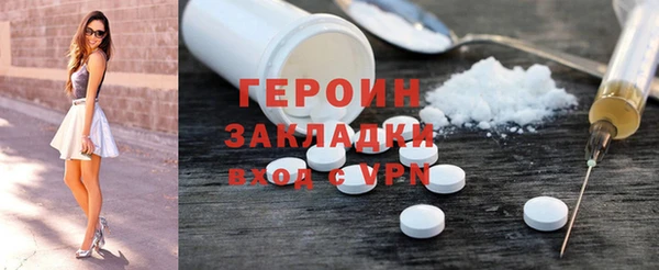 меф Бронницы