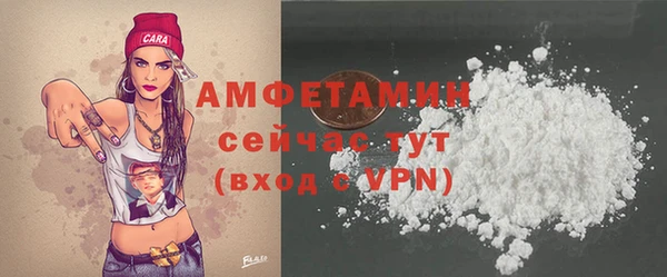 меф Бронницы