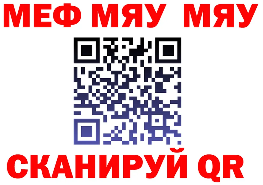 ТГК вейп зеркало площадка МЕГА Карачев