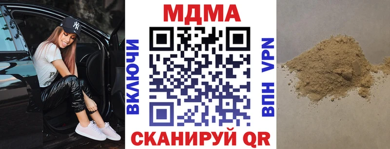 MDMA VHQ  Карачев 