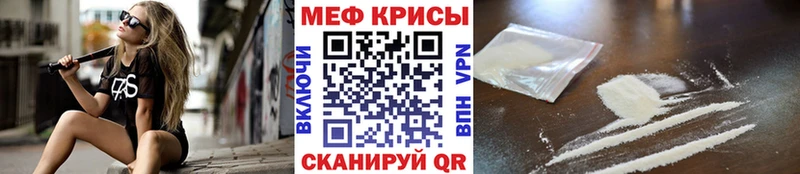Мефедрон кристаллы  где купить   Карачев 