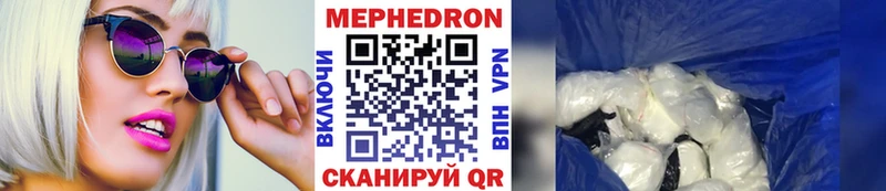 Меф мука Карачев