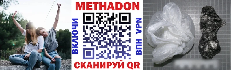 купить наркотики сайты  Карачев  Метадон methadone 