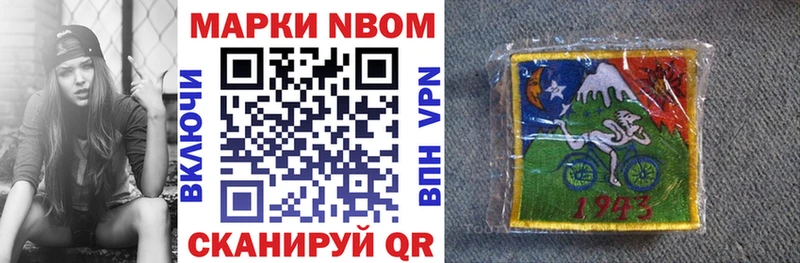 даркнет сайт  Карачев  Марки 25I-NBOMe 1500мкг 